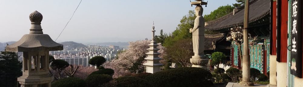 Behind our apt. in Korea.